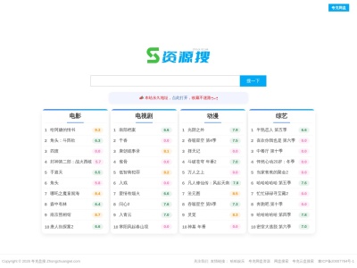 中创网络