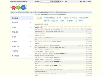 BookLink.Me