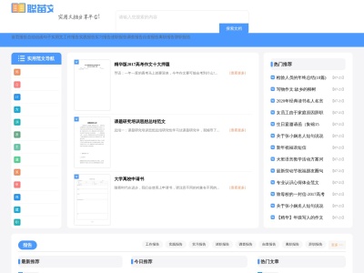 丛苗