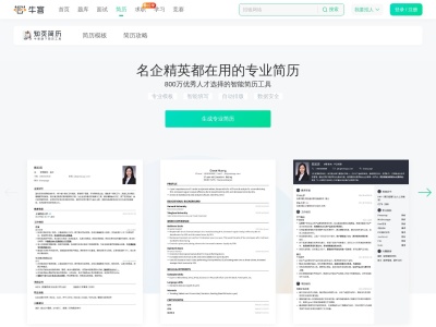 牛客网