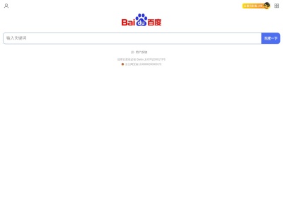 百度识图