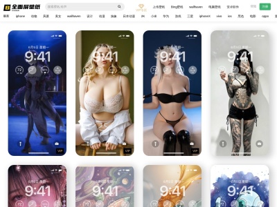 全面屏手机壁纸