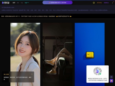 壁纸湖