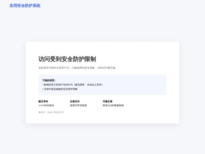 中国海关企业进出口信用信息公示平台