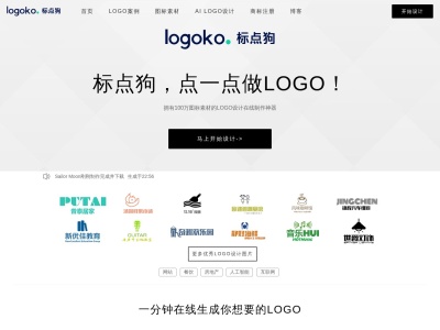 标点狗