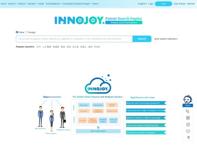 大为Innojoy专利搜索引擎