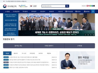 韩国特许厅