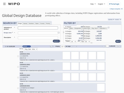 WIPO Hague Express
