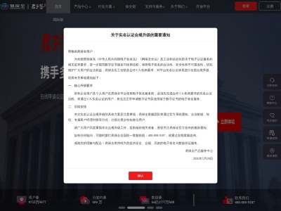 君子签