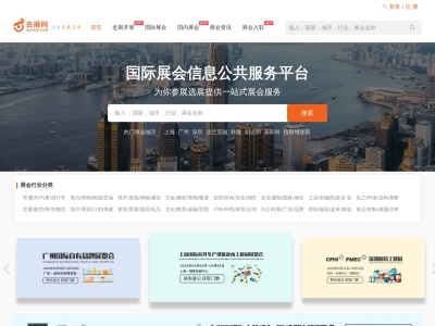 去展网