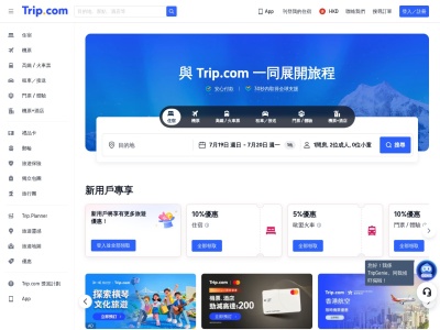 Trip.com