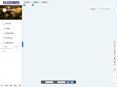 及思地图