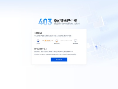 途牛