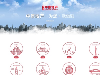 中原官网