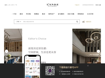 丽兹行