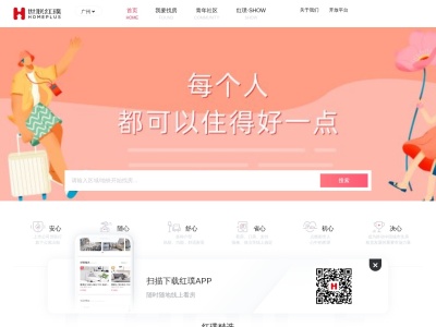 世联红璞