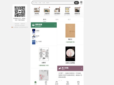 多抓鱼