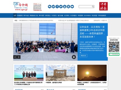 希中网