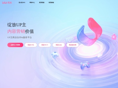 Bilibili花火