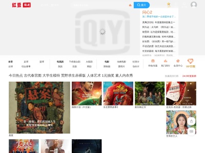 红豆短剧