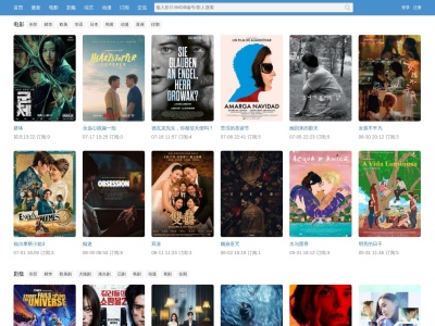 WMMFLIX