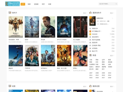 236宅宅网