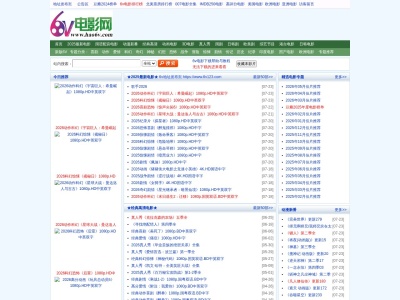 6v电影