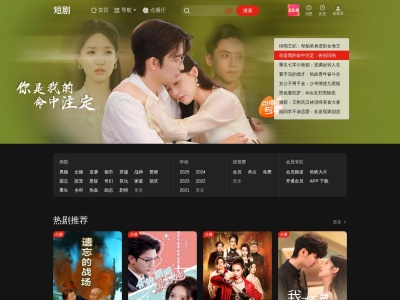 乐视短剧