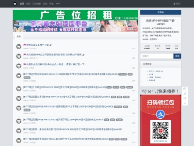悠悠MP4