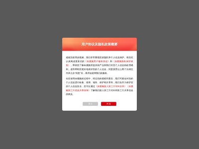 央视频