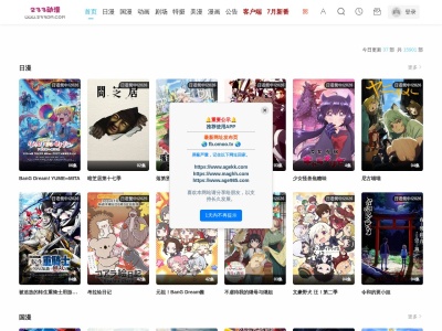 233动漫