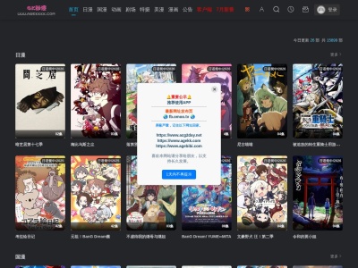 4K动漫