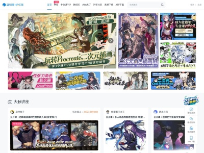 蓝铅笔