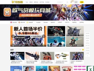 78动漫
