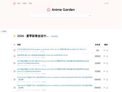 Anime Garden