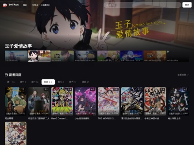 TvTFun