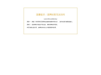 樱之空动漫