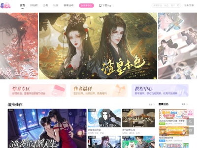 易次元