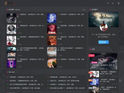 知轩藏书