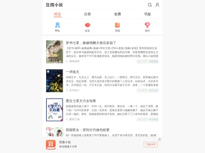 书享家