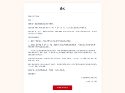 铁血读书