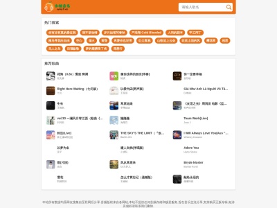 小柚音乐