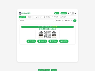 XCloud音乐