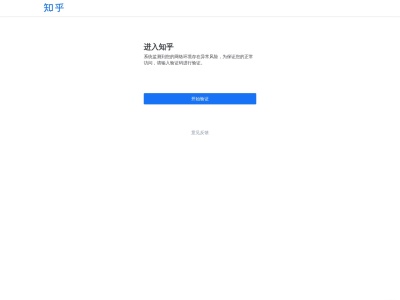知乎