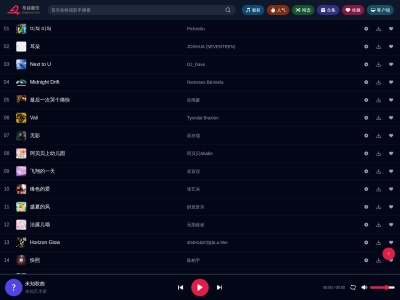 布谷音乐