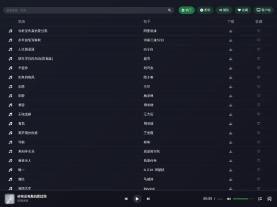 米兔音乐
