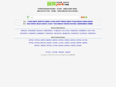 音笑网