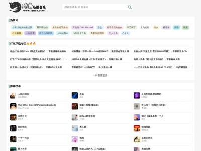 鲸音无损音乐