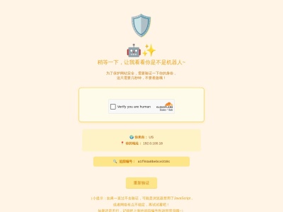 OldSWF音乐