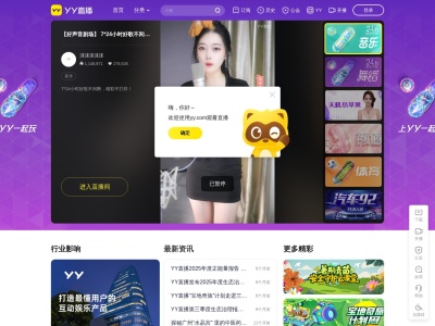 YY